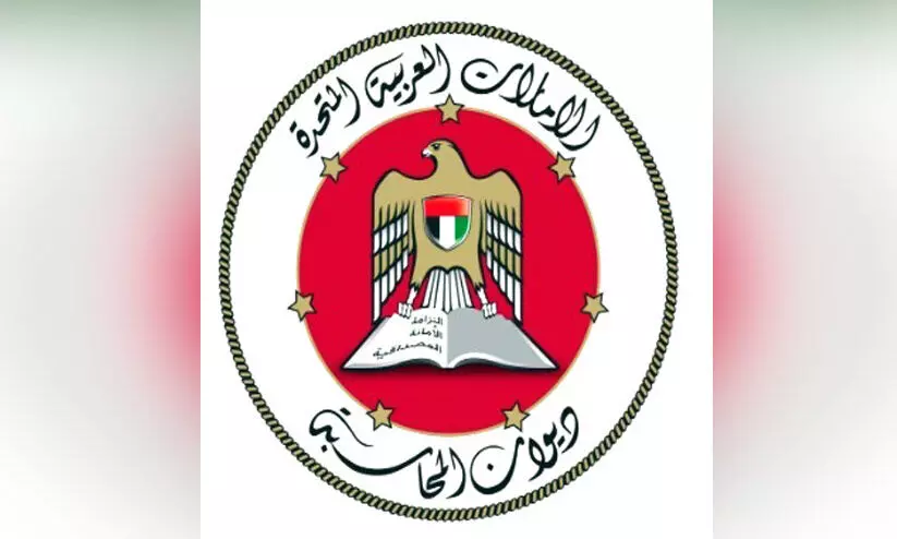 അഴിമതി റിപ്പോർട്ട് ചെയ്യാൻ ‘വാജിബ്’ അഴിമതി റിപ്പോർട്ട് ചെയ്യാൻ ‘വാജിബ്’