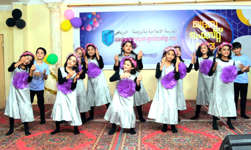 Rauda Al Madrasatul Islamia