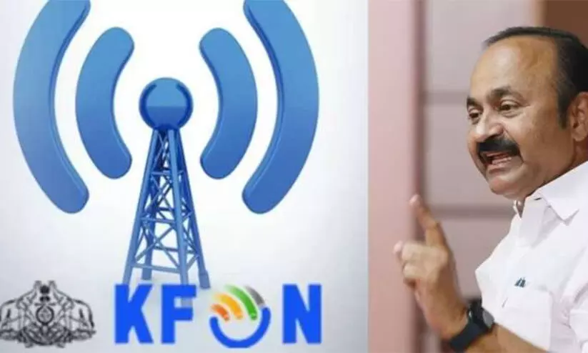 കെ ഫോണിലെ കേബിള് നിലാവാരം കുറഞ്ഞതാണെന്ന് പറഞ്ഞത് കെ.എസ്.ഇ.ബിയാണെന്ന് വി.ഡി സതീശൻ കെ ഫോണിലെ കേബിള് നിലാവാരം കുറഞ്ഞതാണെന്ന് പറഞ്ഞത് കെ.എസ്.ഇ.ബിയാണെന്ന് വി.ഡി സതീശൻ