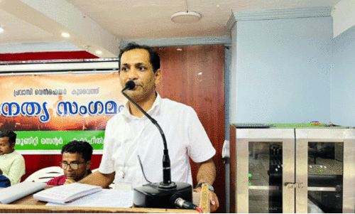 Expatriate Welfare Kuwait