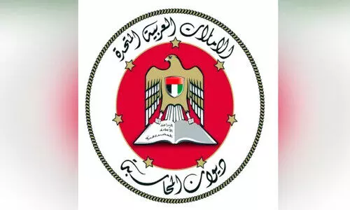 അഴിമതി റിപ്പോർട്ട്​ ചെയ്യാൻ ‘വാജിബ്​’