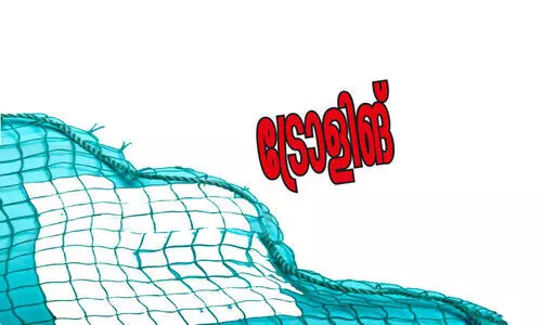 നിരോധനം പ്രാബല്യത്തിൽ തീരമേഖലയിൽ ഇനി   വറുതിയുടെ നാളുകൾ