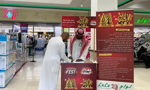 അര കിലോഗ്രാം സ്വര്‍ണം സമ്മാനം; ലുലു അവധിക്കാല ഷോപ്പിങിന് പൊന്നിന്‍ ചന്തം