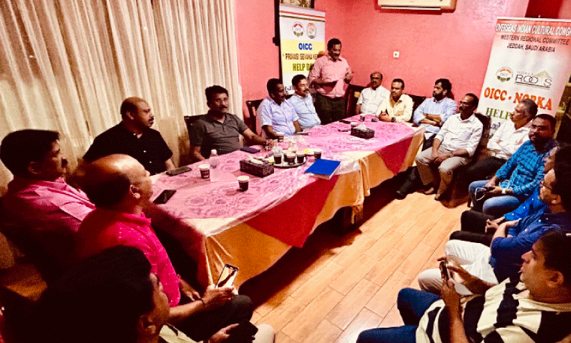 OICC Pravasi Sevanakendram OICC Pravasi Sevanakendram