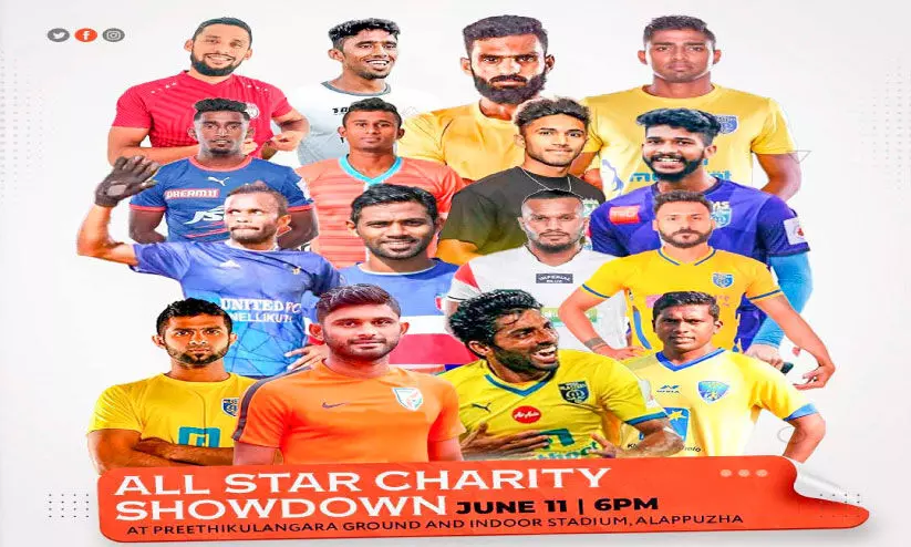 ആലപ്പുഴയുടെ കളിക്കളത്തിൽ ‘സൂപ്പർ താരങ്ങൾ’ ഇന്നിറങ്ങും