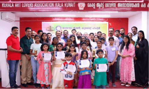Malayalam Mission Kuwait Chapter