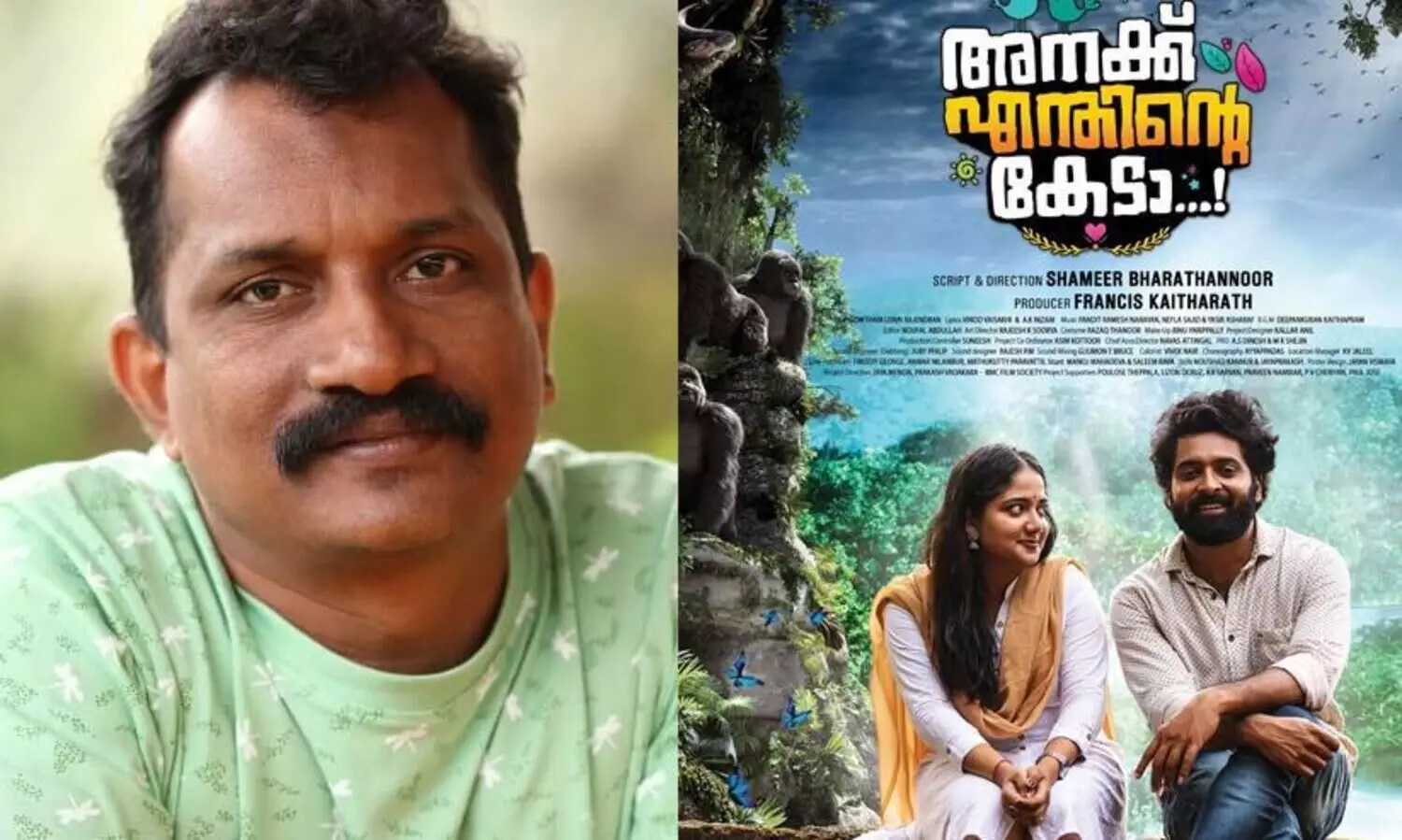 Shameer Bharathannoor Movie Anakku enthinte kedaanu Releasing Soon