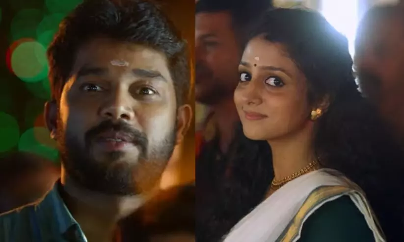 Madhura Manohara Moham Movie Latest Song Out