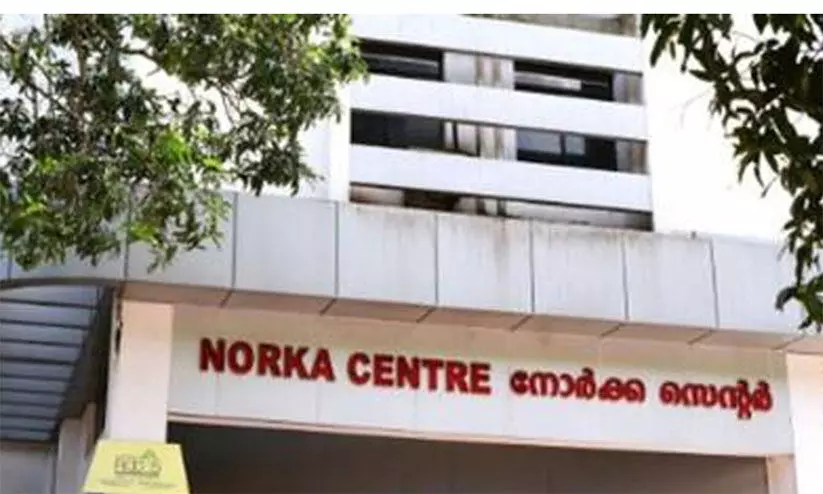 ജോബ് പോർട്ടലും വിദേശ റിക്രൂട്ട്മെന്റും : 1.13 കോടിയിൽ നോർക്ക ചെലവഴിച്ചത് 37 ലക്ഷമെന്ന് റിപ്പോർട്ട് ജോബ് പോർട്ടലും വിദേശ റിക്രൂട്ട്മെന്റും : 1.13 കോടിയിൽ നോർക്ക ചെലവഴിച്ചത് 37 ലക്ഷമെന്ന് റിപ്പോർട്ട്