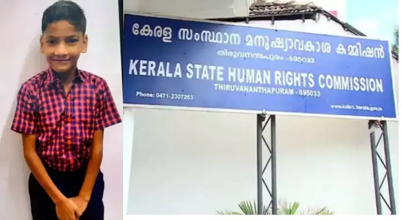 നിഹാലിൻ്റെ മരണത്തിൽ മനുഷ്യാവകാശ കമീഷൻ കേസെടുത്തു നിഹാലിൻ്റെ മരണത്തിൽ മനുഷ്യാവകാശ കമീഷൻ കേസെടുത്തു