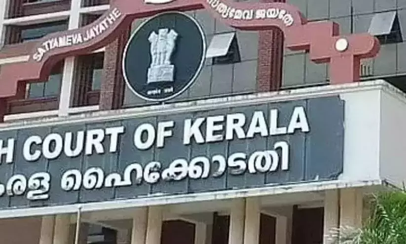 ഹൈക്കോടതി ബെഞ്ച്: തെരഞ്ഞെടുപ്പ് വാഗ്ദാനം പാലിക്കണമെന്ന് തലസ്ഥാനത്തെ സംഘടനകൾ ഹൈക്കോടതി ബെഞ്ച്: തെരഞ്ഞെടുപ്പ് വാഗ്ദാനം പാലിക്കണമെന്ന് തലസ്ഥാനത്തെ സംഘടനകൾ