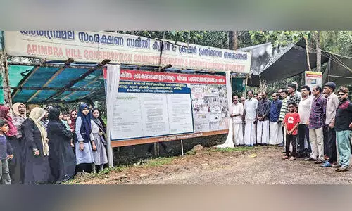 അരിമ്പ്ര മലയില്‍ ക്വാറി-ക്രഷര്‍ പ്രവര്‍ത്തനങ്ങള്‍ വിലക്കി