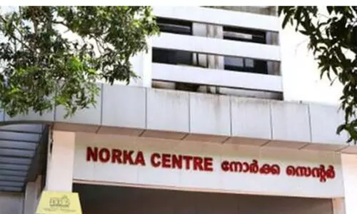 ജോബ് പോർട്ടലും വിദേശ റിക്രൂട്ട്മെന്റും : 1.13 കോടിയിൽ നോർക്ക ചെലവഴിച്ചത് 37 ലക്ഷമെന്ന് റിപ്പോർട്ട് ജോബ് പോർട്ടലും വിദേശ റിക്രൂട്ട്മെന്റും : 1.13 കോടിയിൽ നോർക്ക ചെലവഴിച്ചത് 37 ലക്ഷമെന്ന് റിപ്പോർട്ട്