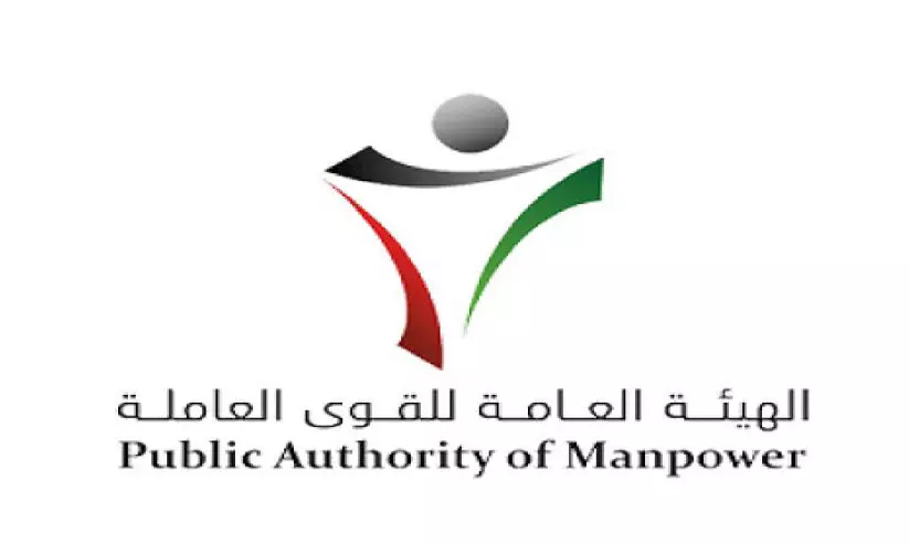 നി​യ​മ​ലം​ഘ​നം; കു​വൈ​ത്തിൽ 96 പേ​ർ അ​റ​സ്റ്റി​ൽ