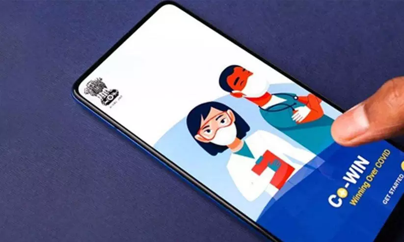 കോവിൻ ഡേറ്റ ചോർച്ചയിൽ അന്വേഷണം പ്രഖ്യാപിച്ച് കേന്ദ്രം കോവിൻ ഡേറ്റ ചോർച്ചയിൽ അന്വേഷണം പ്രഖ്യാപിച്ച് കേന്ദ്രം