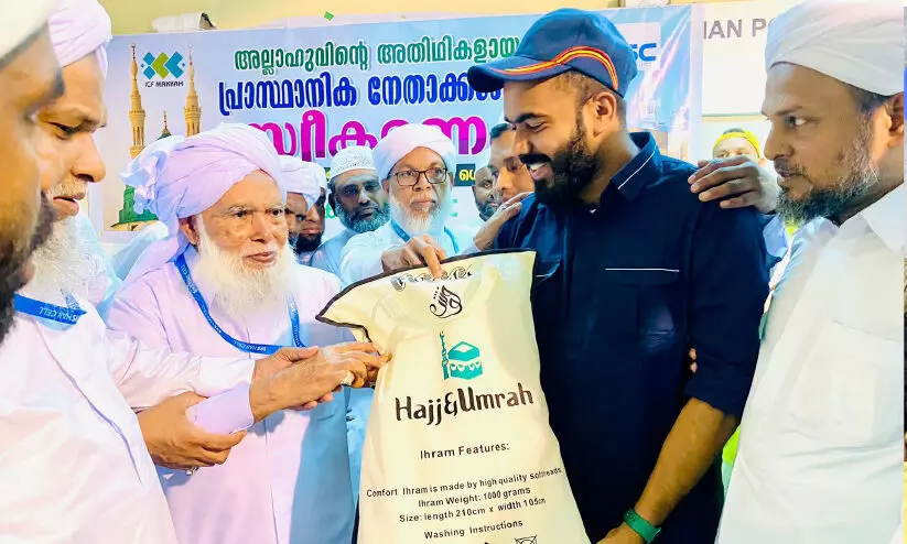 ശി​ഹാ​ബ് ചോ​റ്റൂ​രി​ന് ഇ​ഹ്റാം വ​സ്ത്രം കൈ​മാ​റി