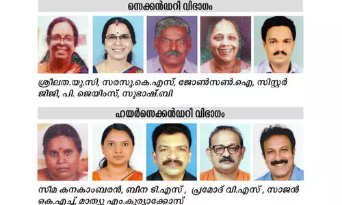 സംസ്ഥാന അധ്യാപക അവാർഡുകൾ പ്രഖ്യാപിച്ചു; മൂന്നുപേർക്ക് ജോസഫ് മുണ്ടശ്ശേരി പുരസ്കാരം