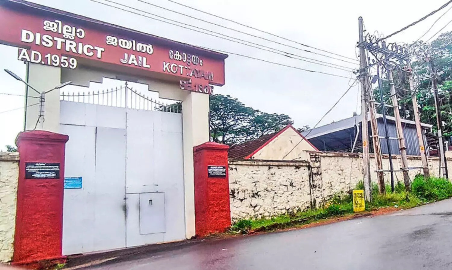 വീർപ്പുമുട്ടി കോ​ട്ട​യം ജില്ല ജയിൽ മണിമലയിൽ സ്ഥലം തേടി