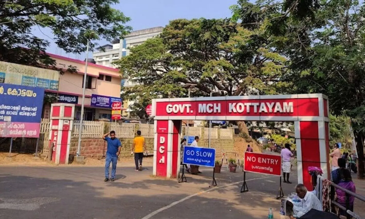 ആരോഗ്യ സർവകലാശാല കനിയണം കോഴ്സുകൾക്ക്​ അനുമതി കാത്ത് കോട്ടയം മെഡിക്കൽ കോളജ്