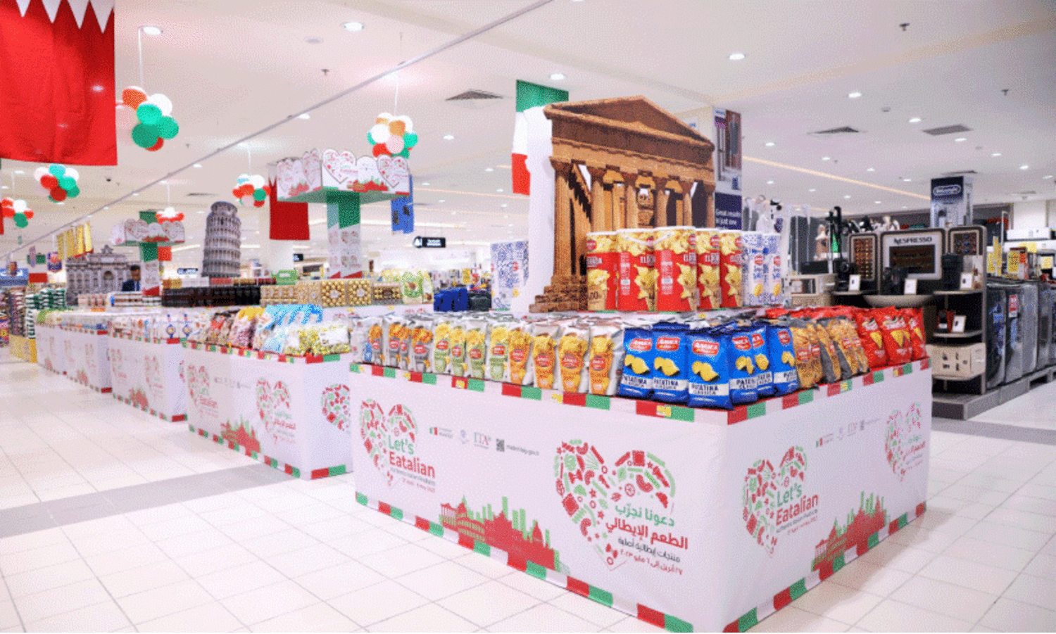 ലു​ലു ഹൈ​പ്പ​ർ​മാ​ർ​ക്ക​റ്റി​ൽ ഇ​റ്റാ​ലി​യ​ൻ ഫെ​സ്റ്റ് ഇ​ന്നു മു​ത​ൽ