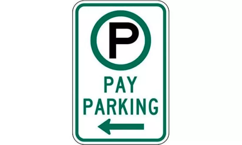 മൈസൂരുവിൽ പേ ആൻഡ് പാർക്കിങ് സൗകര്യം ഒരുക്കാൻ കോർപറേഷൻ മൈസൂരുവിൽ പേ ആൻഡ് പാർക്കിങ് സൗകര്യം ഒരുക്കാൻ കോർപറേഷൻ