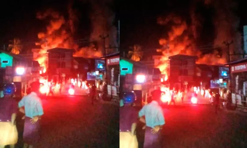 Fire broke out at Perampra Shop