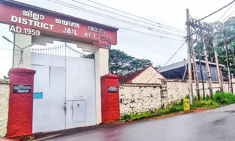 വീർപ്പുമുട്ടി കോട്ടയം ജില്ല ജയിൽ മണിമലയിൽ സ്ഥലം തേടി വീർപ്പുമുട്ടി കോട്ടയം ജില്ല ജയിൽ മണിമലയിൽ സ്ഥലം തേടി