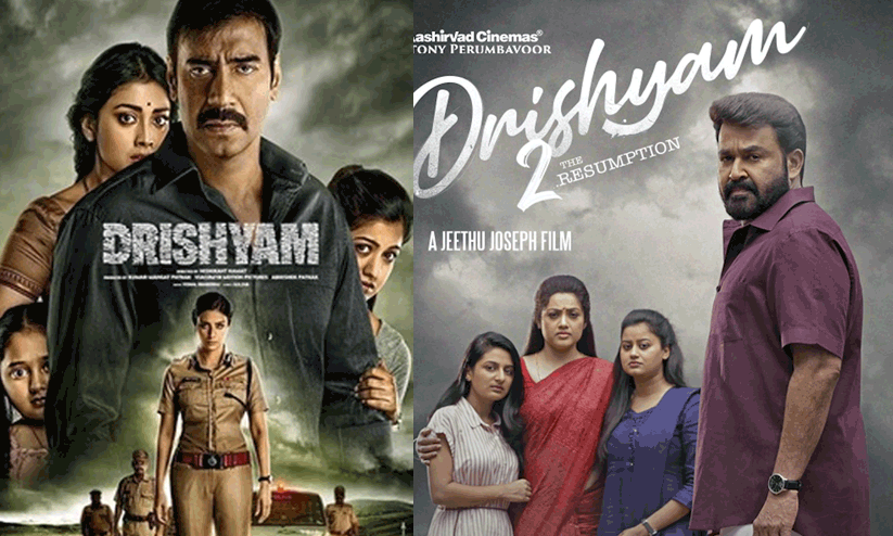 Drishyam 3 News Reject Jeethu Joseph and Team Drishyam 3 News Reject Jeethu Joseph and Team