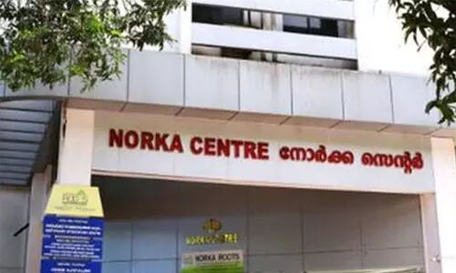 മാർക്കറ്റ് റിസർച്ചിന് നോർക്കക്ക് അനുവദിച്ച 15 കോടി രൂപയിൽ 13.5 കോടിയും ചെലവഴിച്ചില്ലെന്ന് റിപ്പോർട്ട്