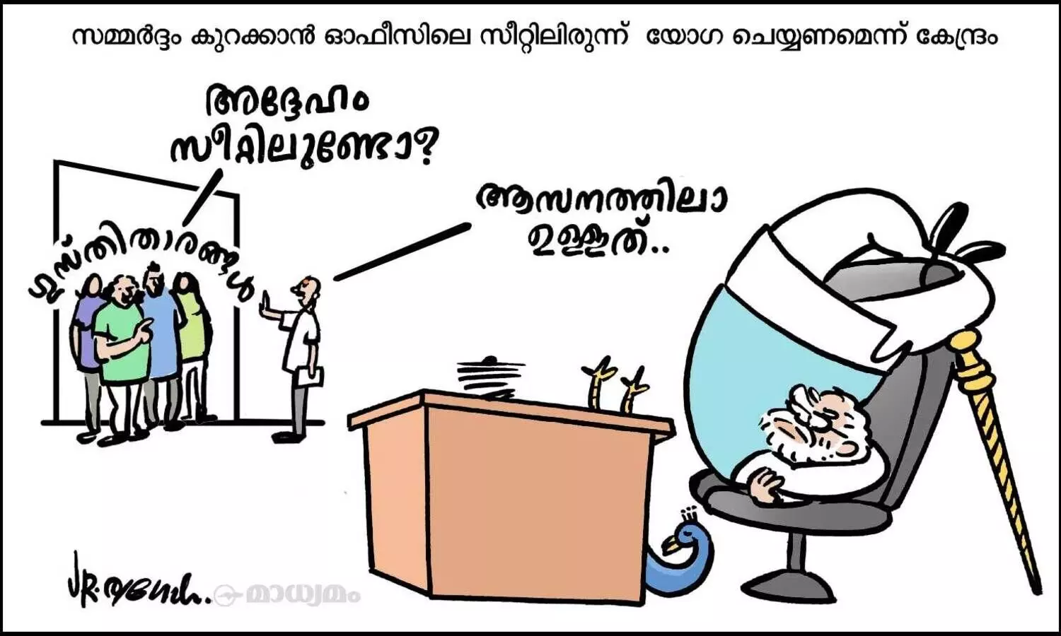 Y-ബ്രേക്ക്