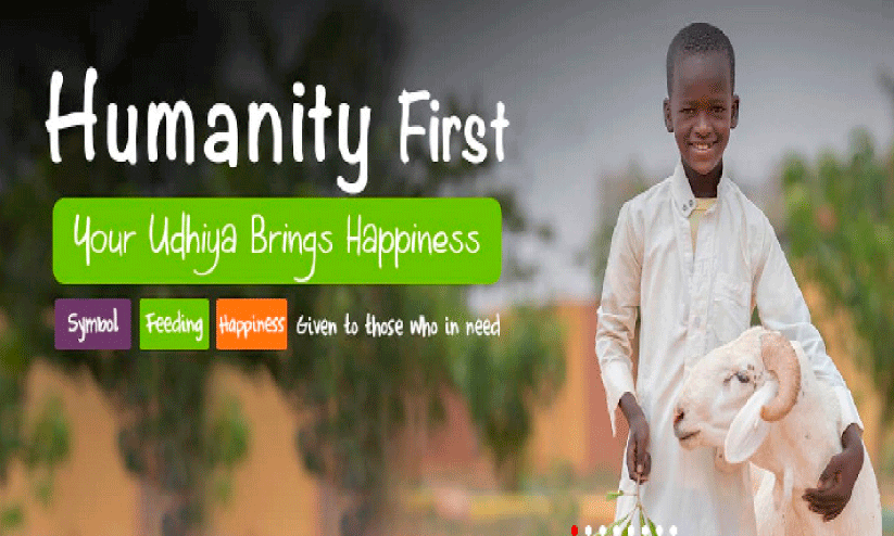 Eid Adaahi Eid Adaahi