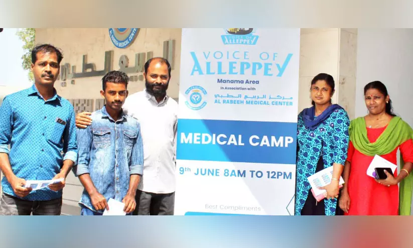 വോ​യ്‌​സ് ഓ​ഫ് ആ​ല​പ്പി മെ​ഡി​ക്ക​ൽ ക്യാ​മ്പ് ന​ട​ത്തി