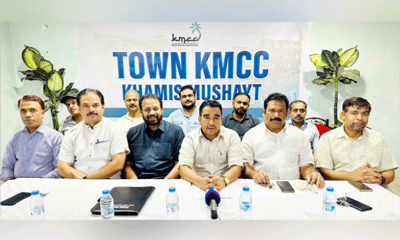 Khamis Mushait Khamis Mushait