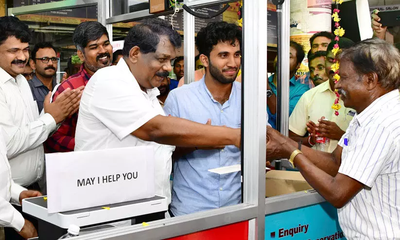 KSRTC courier KSRTC courier