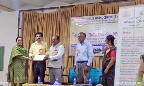 ഉഡുപ്പി കേരള കൾച്ചറൽ സെന്ററിന് നോർക്ക അംഗീകാരം ഉഡുപ്പി കേരള കൾച്ചറൽ സെന്ററിന് നോർക്ക അംഗീകാരം