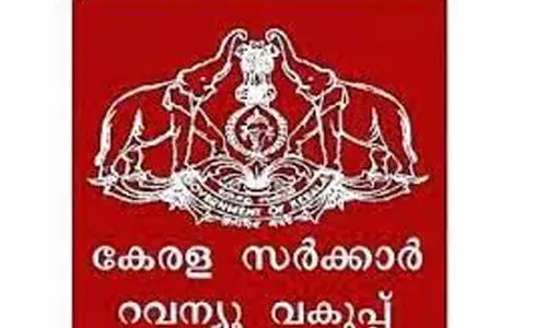 റവന്യൂ പരാതികൾ അറിയിക്കാം; വെബ് പോർട്ടൽ സജ്ജം