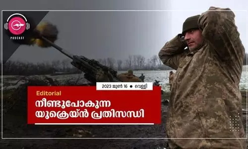 നീണ്ടുപോകുന്ന യുക്രെയ്ൻ പ്രതിസന്ധി