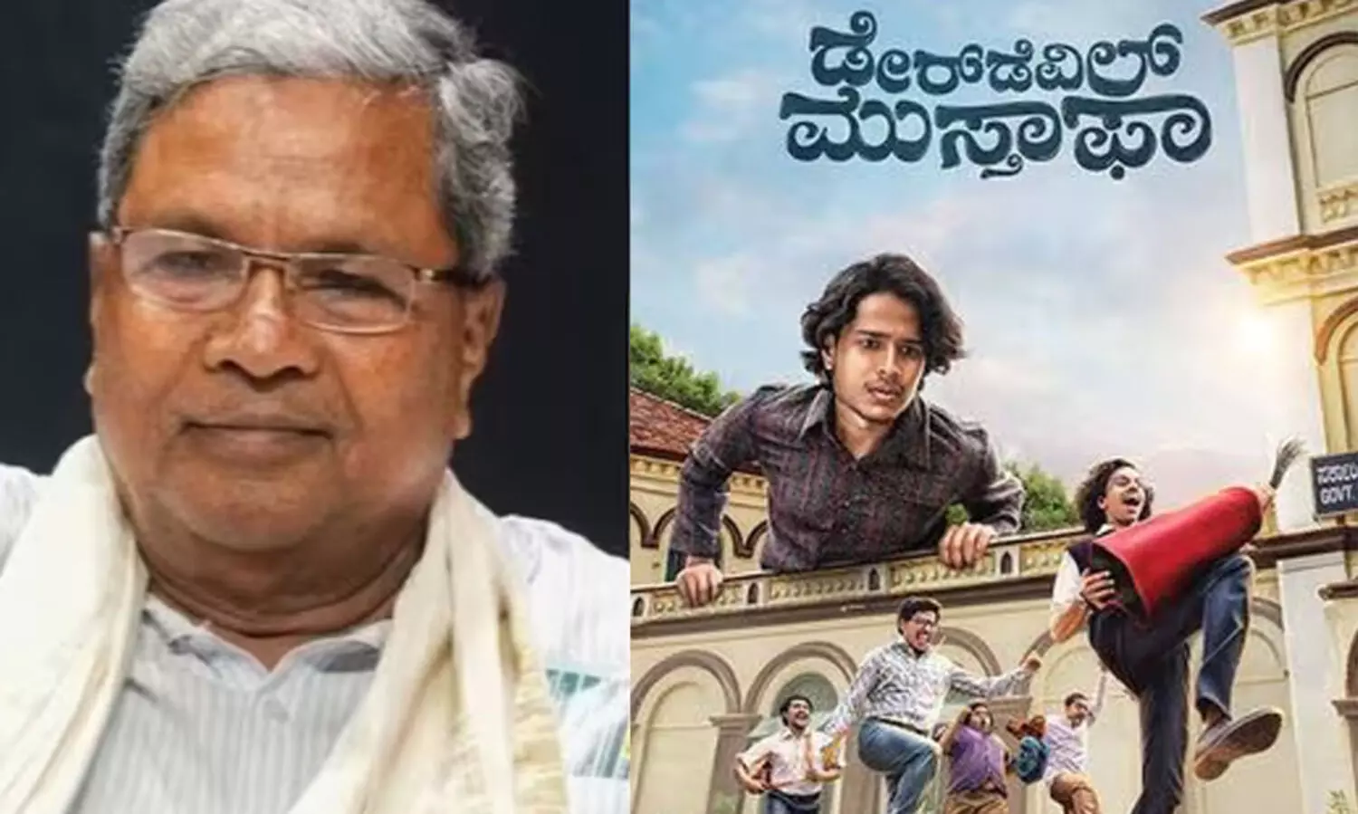 ഡെയർ ഡെവിൾ മുസ്തഫക്ക് നികുതിയിളവുമായി കർണാടക; വിദ്വേഷം ഇല്ലാതാക്കി സ്‌നേഹം പങ്കിടുന്നവരെ പിന്തുണക്കാമെന്ന് സിദ്ധരാമയ്യ