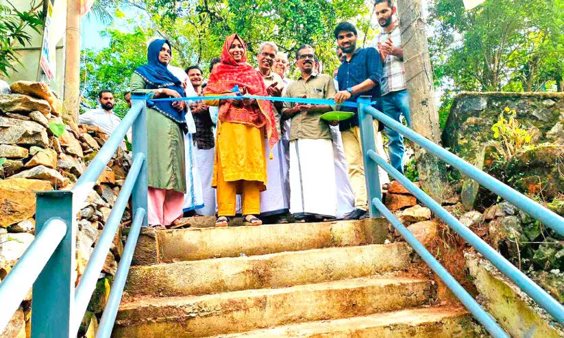 ഇ​നി ഭ​യ​പ്പെ​ടാ​തെ കു​ന്ന് ക​യ​റി​യി​റ​ങ്ങാം; പ​ഞ്ചാ​യ​ത്ത് നി​ർ​മി​ച്ച​ത് 108 പ​ട​വു​ക​ൾ