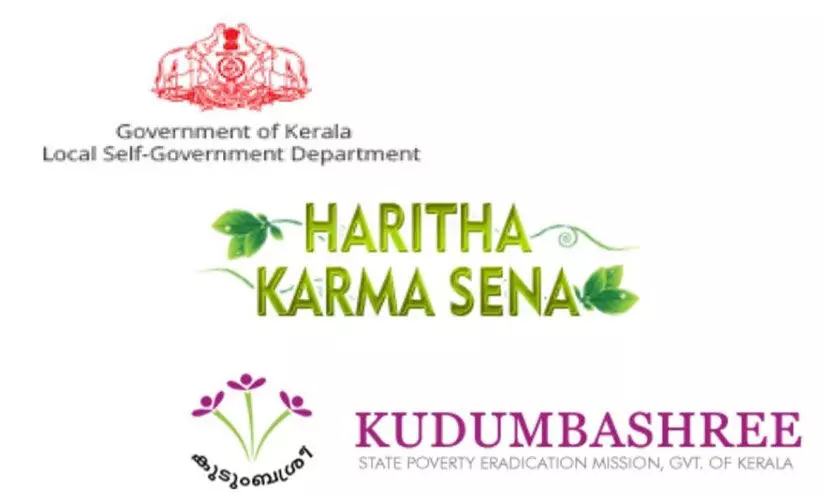 ഹരിതകർമസേന ക്ലസ്റ്റർ അടിസ്ഥാനത്തിൽ ശക്തിപ്പെടുത്തുന്നു