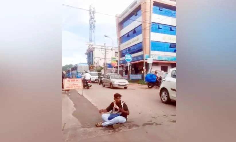 വാട്ടര് അതോറിറ്റിയുടെ ‘ചതിക്കുഴി’യിൽ വീണ യുവാവ് വാട്ടര് അതോറിറ്റിയുടെ ‘ചതിക്കുഴി’യിൽ വീണ യുവാവ്