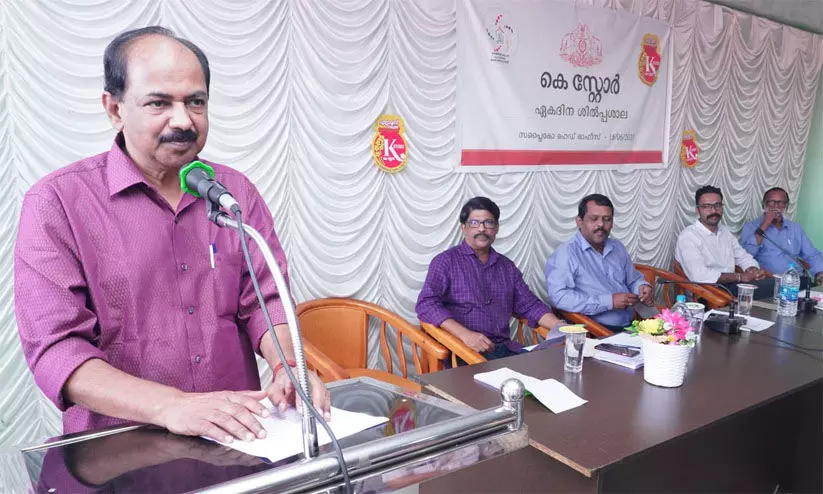 സംസ്ഥാനത്ത് 2000 കെ സ്റ്റോറുകൾ ആരംഭിക്കാനാണ് സർക്കാർ ലക്ഷ്യമിടുന്നതെന്ന് ജി. ആർ അനിൽ സംസ്ഥാനത്ത് 2000 കെ സ്റ്റോറുകൾ ആരംഭിക്കാനാണ് സർക്കാർ ലക്ഷ്യമിടുന്നതെന്ന് ജി. ആർ അനിൽ