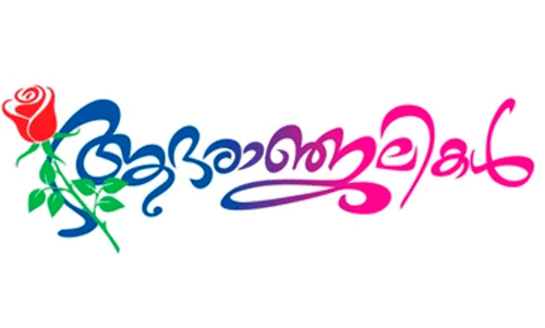 കാറപകടത്തിൽ മരിച്ച വിദ്യാർഥികൾക്കും കുത്തേറ്റു മരിച്ച സാമൂഹികപ്രവർത്തകനും നവയുഗം ആദരാഞ്ജലികൾ അർപ്പിച്ചു