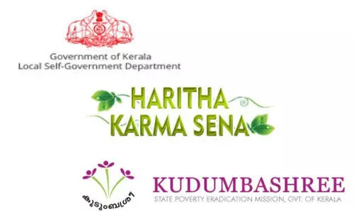 ഹരിതകർമസേന ക്ലസ്റ്റർ അടിസ്ഥാനത്തിൽ ശക്തിപ്പെടുത്തുന്നു