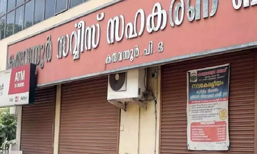 Karuvannur Co-operative Bank