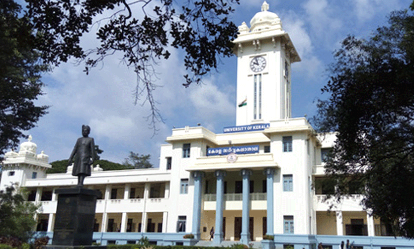 ‘കേരള’യിൽ ഈ വർഷംതന്നെ നാലുവർഷ ഓണേഴ്സ് ബിരുദ കോഴ്സുകൾ ‘കേരള’യിൽ ഈ വർഷംതന്നെ നാലുവർഷ ഓണേഴ്സ് ബിരുദ കോഴ്സുകൾ