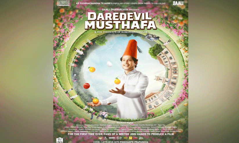 മ​ത​സൗ​ഹാ​ർ​ദം പ​റ​യു​ന്ന സി​നി​മ​ക്ക് നി​കു​തി​യി​ള​വ് ന​ൽ​കി ക​ർ​ണാ​ട​ക