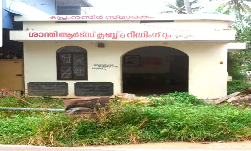 പൊതുമരാമത്ത് വകുപ്പിന്‍റെ അനാസ്ഥ;  ലൈബ്രറിയിൽ കയറാനാവാതെ വായനക്കാർ