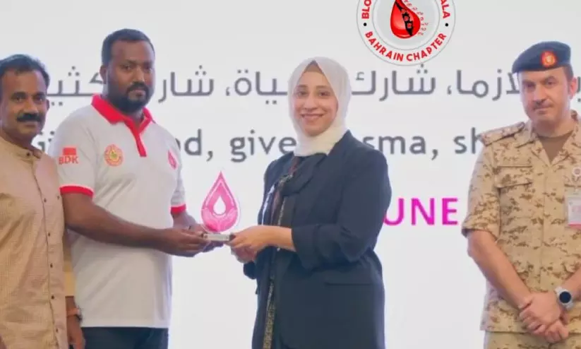 ബ്ല​ഡ് ഡോ​ണേ​ഴ്സ് കേ​ര​ള​ക്ക് ആ​രോ​ഗ്യ മ​ന്ത്രാ​ല​യ​ത്തി​ന്റെ ആ​ദ​ര​വ്