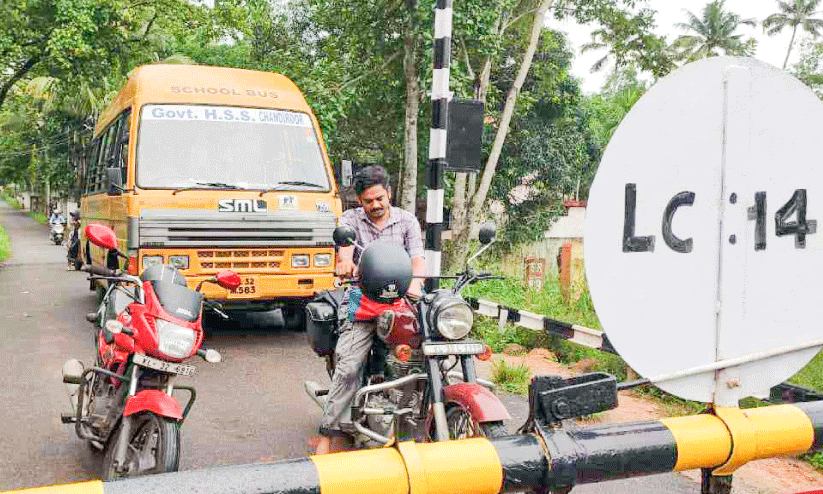 സിഗ്നൽ സംവിധാനമില്ല; അരൂരിലെ രണ്ട് റെയിൽവേ ഗേറ്റുകളിൽ യാത്രാദുരിതം സിഗ്നൽ സംവിധാനമില്ല; അരൂരിലെ രണ്ട് റെയിൽവേ ഗേറ്റുകളിൽ യാത്രാദുരിതം